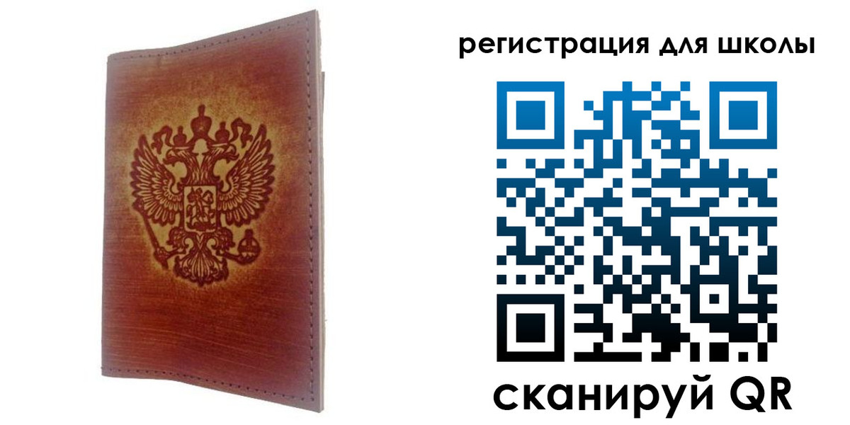 пропишу в квартире в Уфе